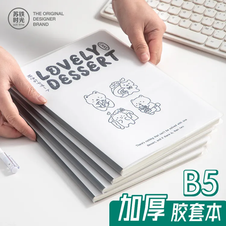 soti time/苏铁时光66页胶套本笔记本卡通记事本