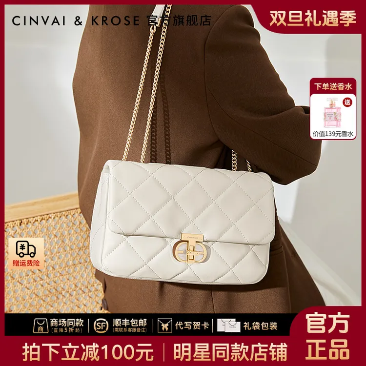 【CinvaiKrose官方正品】包包女款爆款2025新款女士单肩包斜挎小包