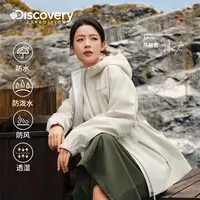 陈丽君同款Discovery探索防水透湿收腰冲锋衣夹克外套女25秋WJ4C0