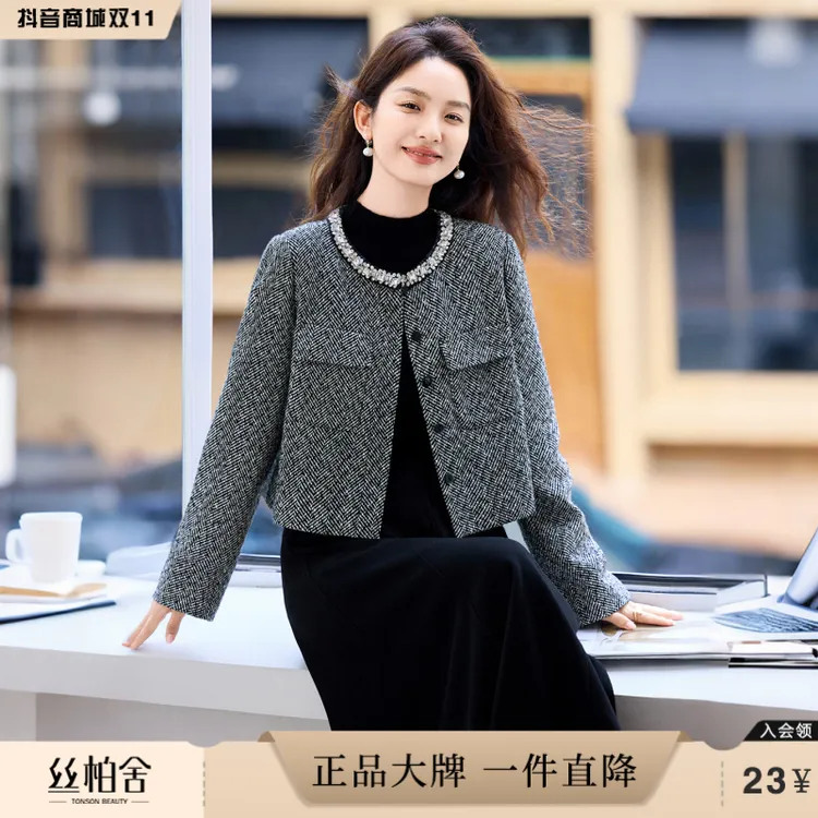丝柏舍2025秋装新款女装气质圆领单排扣短款小香风外套S53Y3187A
