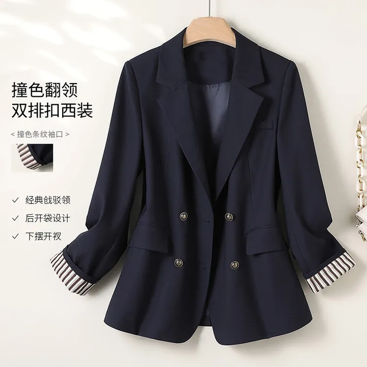 时尚小西装女2025秋季新款女装百搭上衣翻领撞色条纹翻袖西装外套