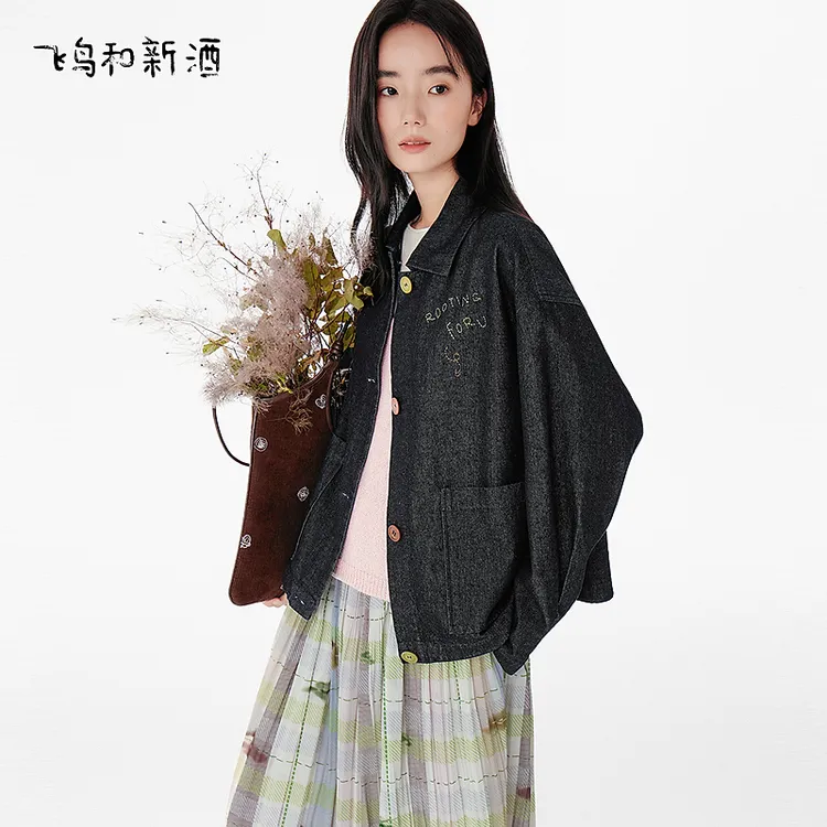 【新】飞鸟和新酒廓形刺绣牛仔外套女秋季小个子翻领上衣FD55073005