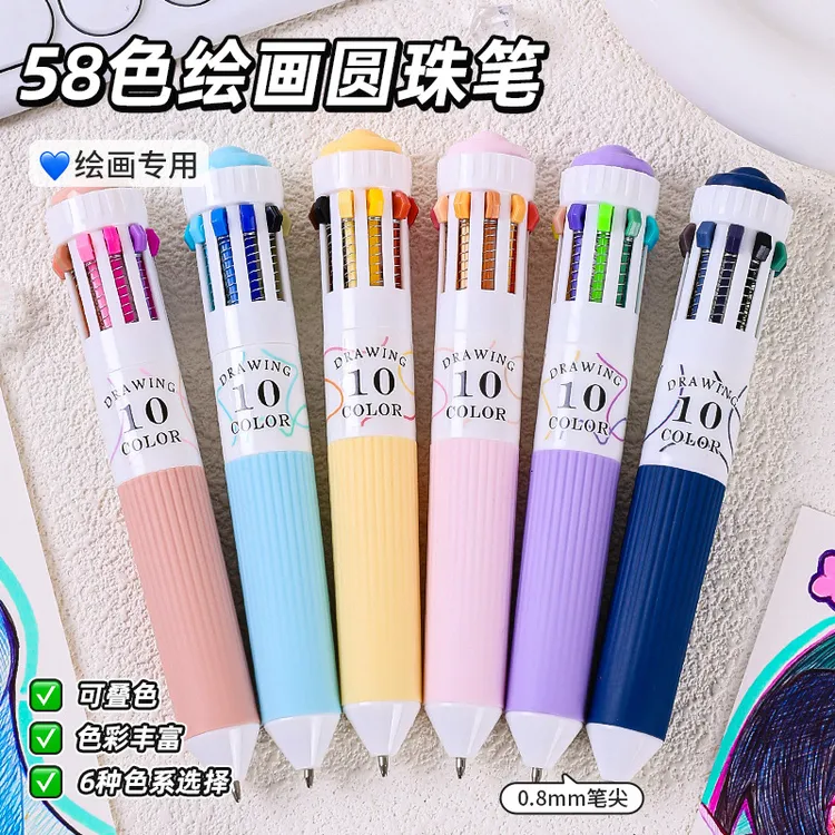 60色绘画专用多色圆珠笔软握按压式彩色多功能十色合一书写手账笔