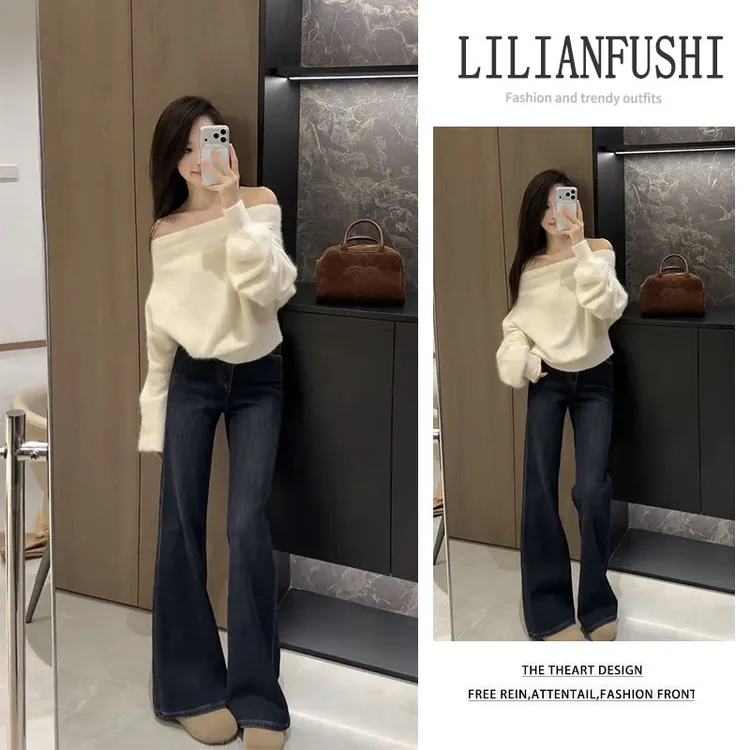 今年流行套装2025新款纯色长袖一字肩针织衫显瘦阔腿牛仔裤两件套