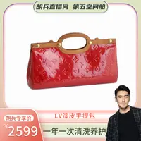95新 LouisVuitton/路易威登 LV漆皮手提包