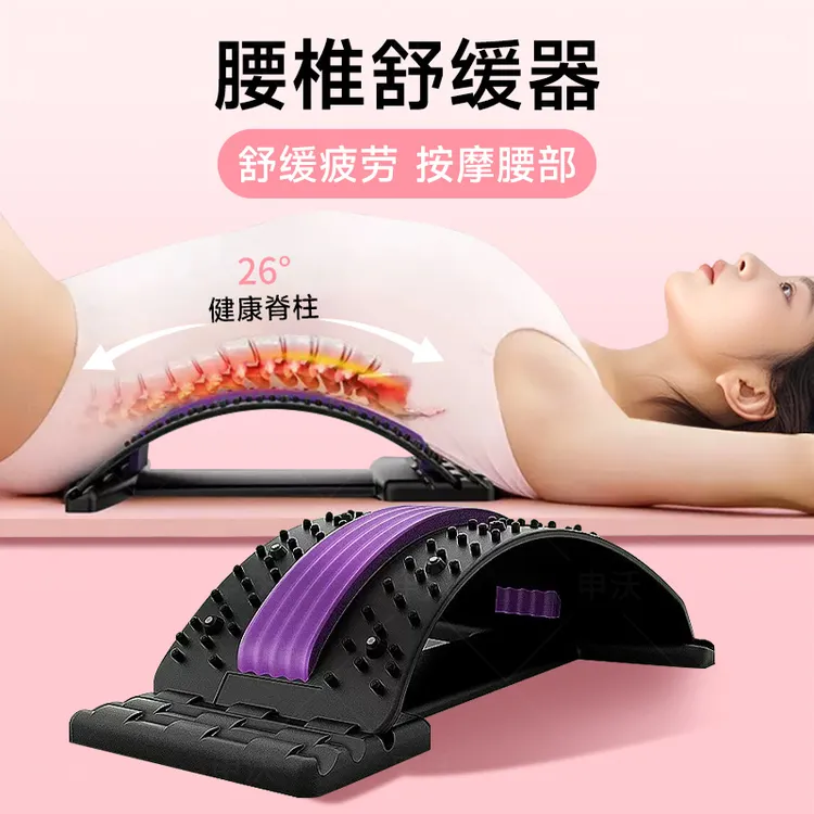 腰部腰板腰椎舒缓拉伸器脊椎矫正器减肚子脊柱侧弯托举顶腰板神器