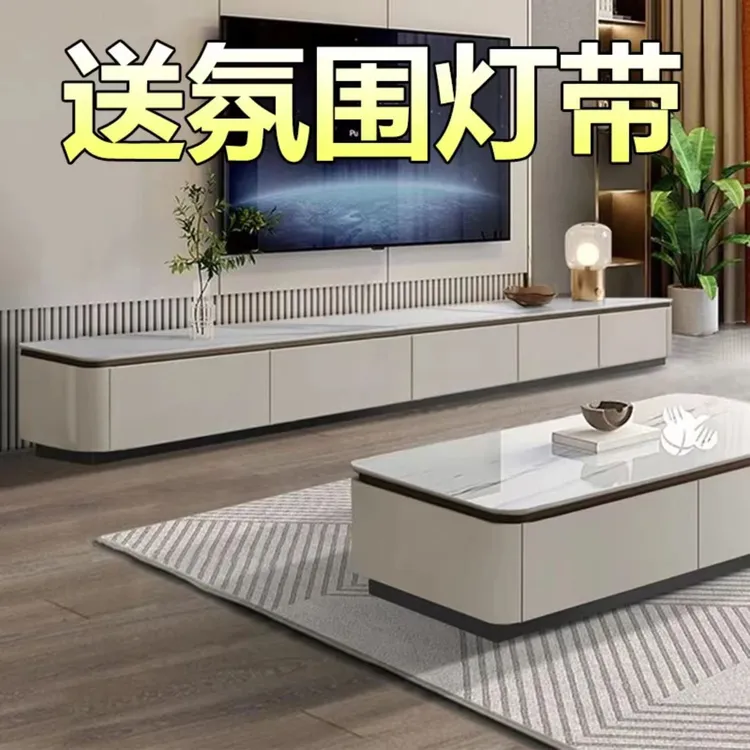 微晶石全实木电视柜茶几组合现代简约客厅新款灯带烤漆岩板落地柜