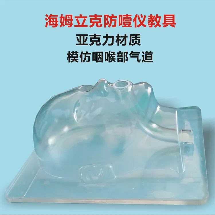 CRFISH海姆立克仪人型教学组合套件定制防噎教学教具海姆立克教学