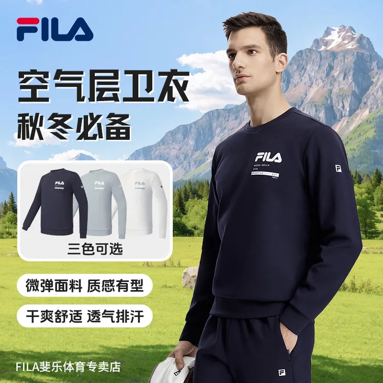 Fila/斐乐【氧气卫衣】男空气层抗风保暖秋冬亲肤运动服A51M541203F