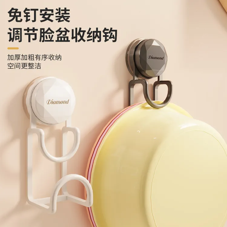 吸盘脸盆架日常卫生间收纳架免打孔壁挂式置物架盆子挂钩浴室挂架