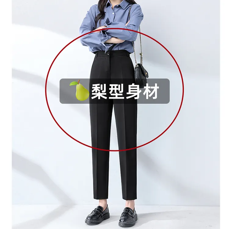 遮肉王【梨型身材请】烟管裤女春秋高腰显瘦小个子八九分职业西装裤