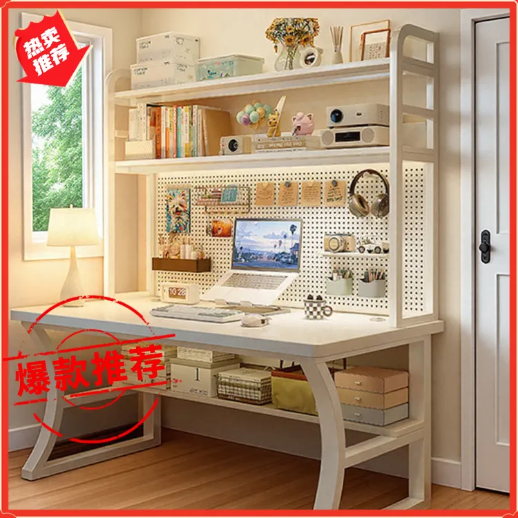 实木书桌电脑桌书架一体家用卧室办公桌学生学习写字桌子带洞洞板