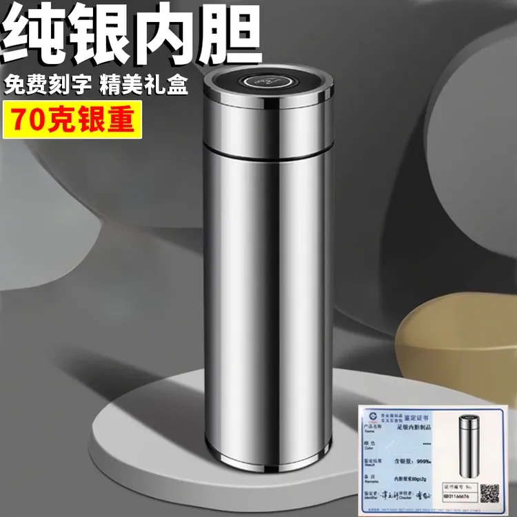 正品银杯子S999纯银内胆保温杯养生纯银内胆保健杯一件开盖保温杯