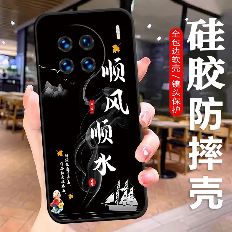 vivoX90S手机壳V2241HA软硅胶防摔中国风x90s全包文字男女曲屏潮