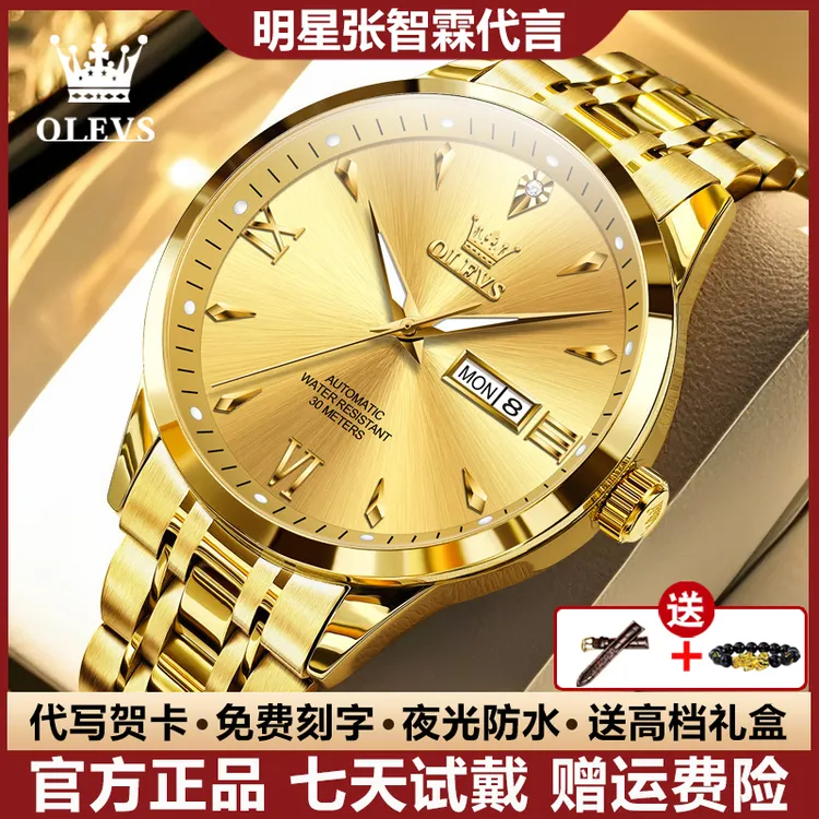 瑞士认证高档男士手表商务简约时尚全自动机械表镶钻夜光防水气质