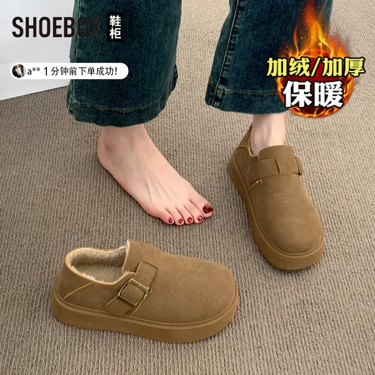 达芙妮旗下鞋柜厚底加绒勃肯棉鞋女2025冬季新款一脚蹬保暖雪地靴