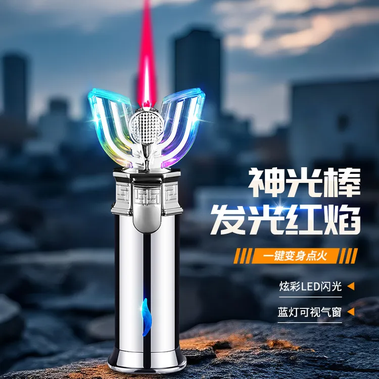 网红新款创意神光棒夜光彩灯充气防风打火机送朋友送老公