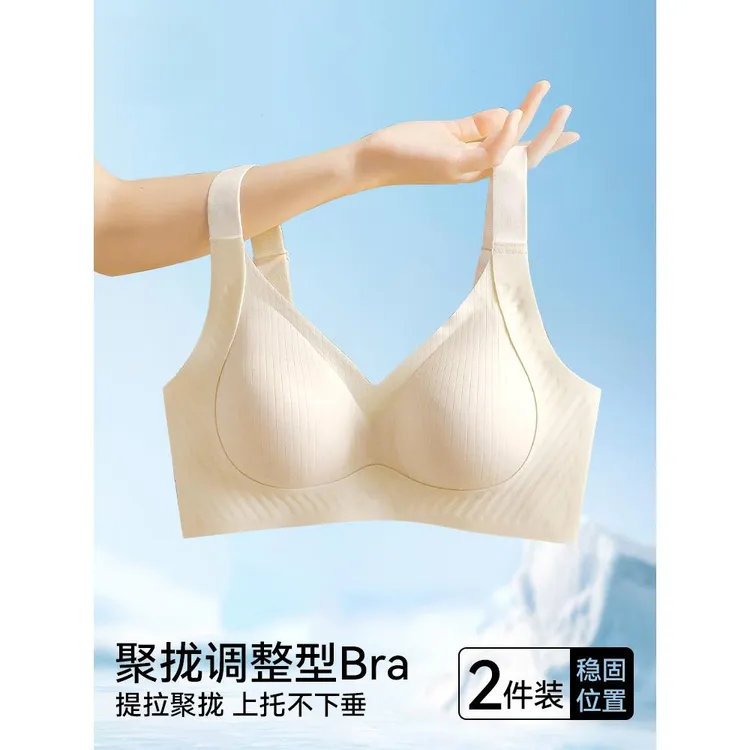 维多利亚无痕内衣女士薄款大胸显小全罩杯收副乳防下垂固定杯文胸