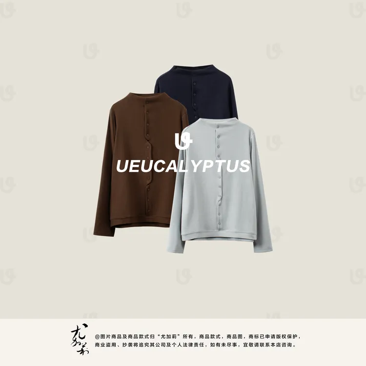 加莉精选【云烟 】慵懒风交错扣设计款绒感内搭 -分码