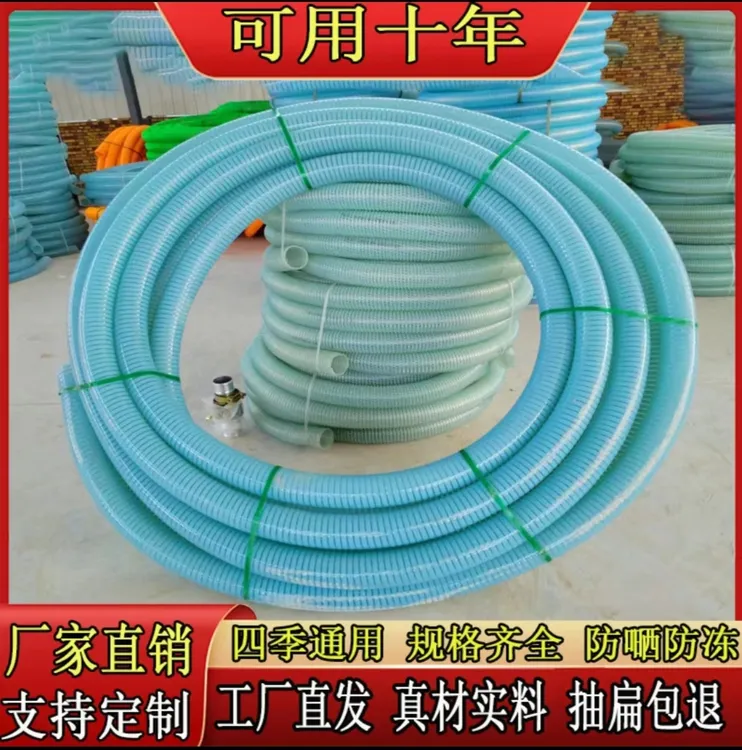 2寸3寸牛筋管吸水管抽粪管木工吸尘管PVC复合管纯牛筋管软管