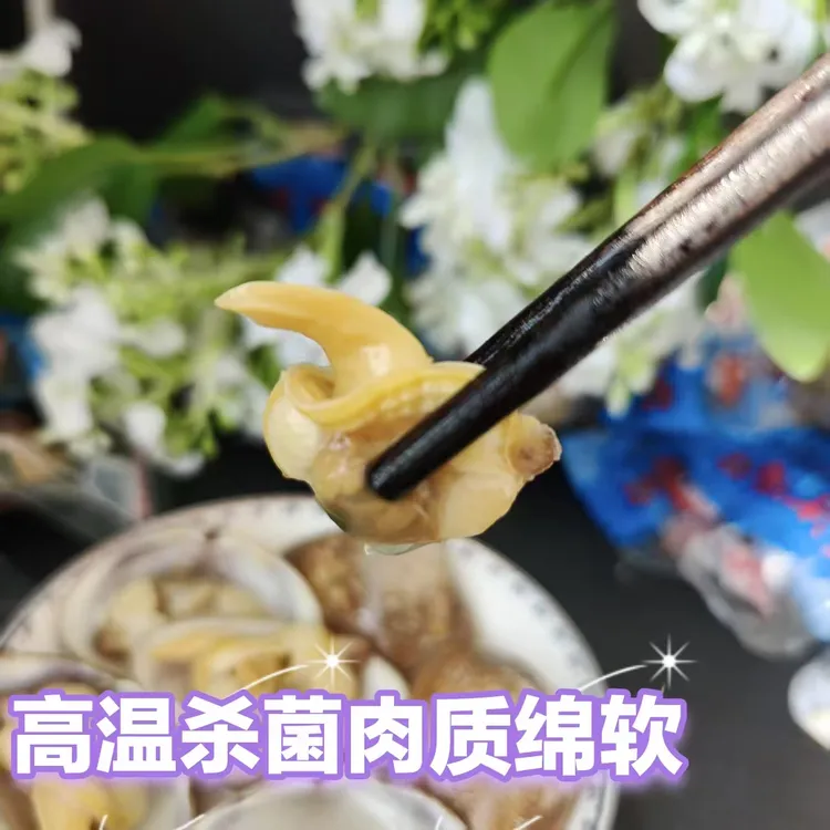 丹东大黄蚬子开袋即食正宗海鲜零食独立包装休闲食品野生东港特产