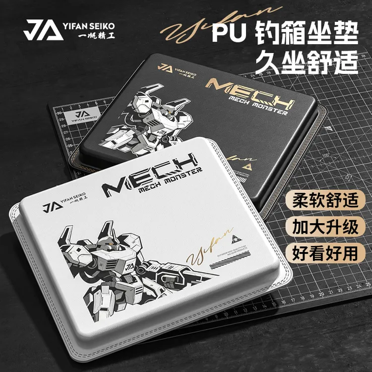 一帆精工新款钓箱坐垫皮质PU透气防水弹力魔术贴加长加厚座垫