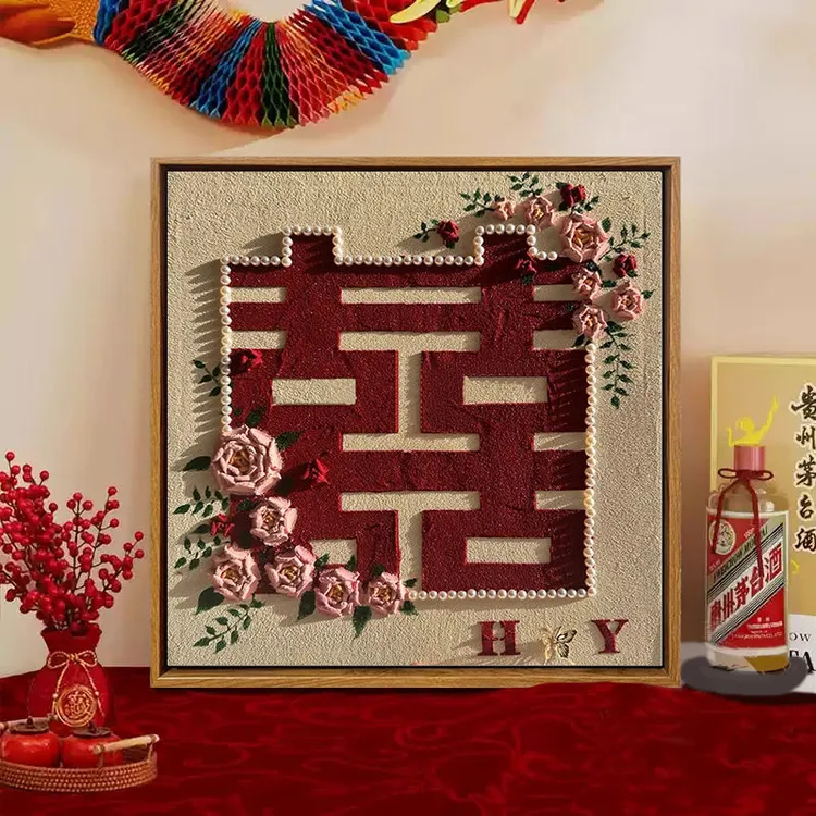高级感新婚结婚礼物喜字石英砂肌理画DIY全套材料装饰数字油画