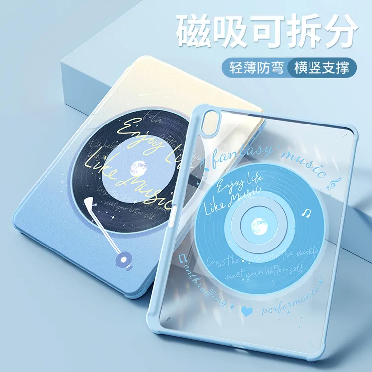 磁吸拆分适用ipad11保护套air7/6平板壳第10代带笔槽pro11全包5壳