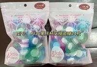 超细纤维素果冻压缩面膜