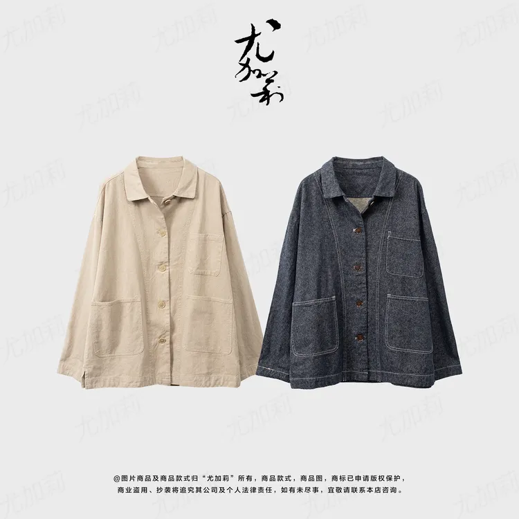 加莉精选【时光胶囊】极简风亚麻外套上衣-分码