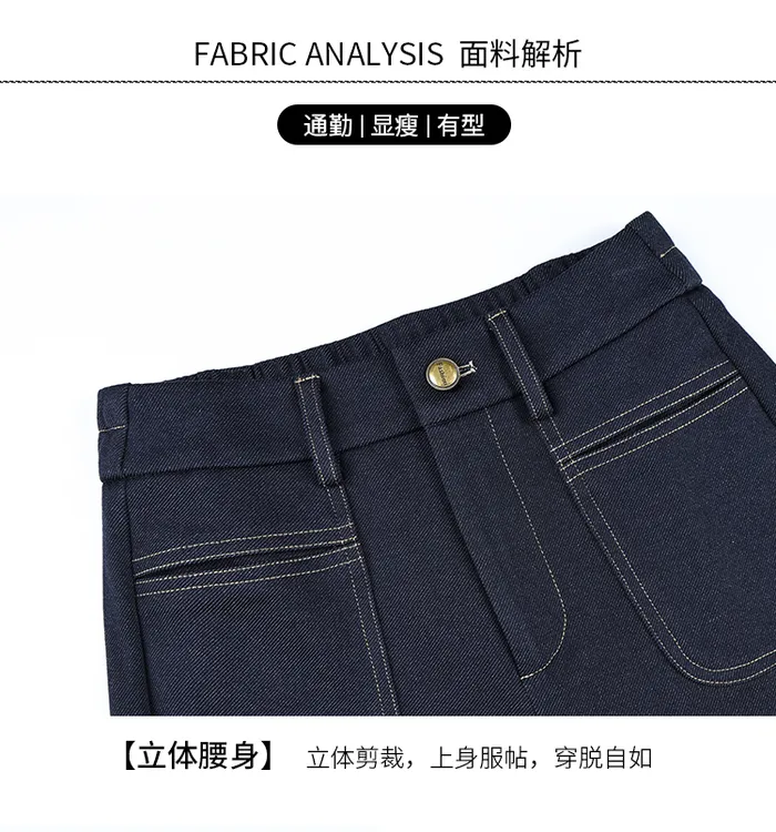 【补贴运费】桑 蚕丝丹宁蓝牛仔裤设计师款轻奢高腰窄版阔腿裤Y5098
