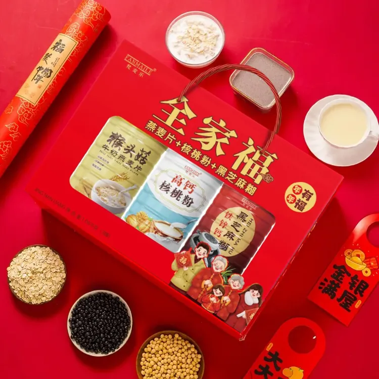 全家福大礼盒（燕麦片+核桃粉+黑芝麻糊）msz