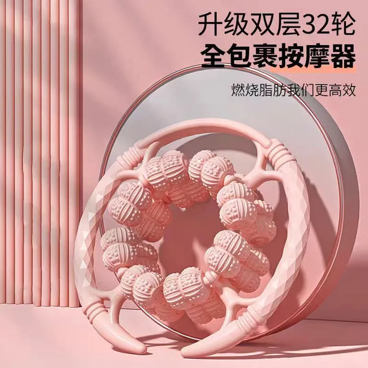 升级款腿部按摩器环形夹大小腿肌肉放松滚轮按摩滚轴瘦腿神器