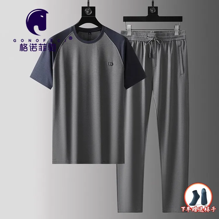 夏季男士短袖T恤高端轻奢运动休闲户外冰爽薄款两件套装2025新款