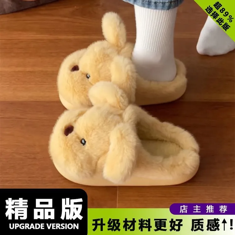 爆款冬季包跟拖鞋保暖加绒学生宿舍必备休闲呆萌狗狗全包鞋女