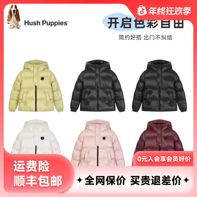 【安心绒面包羽绒服】暇步士童装2025冬季新款面包户外中长暖羽绒服