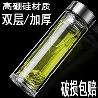 大容量水杯双层玻璃杯男士耐高温泡茶杯便携家用高硼硅玻璃广告杯
