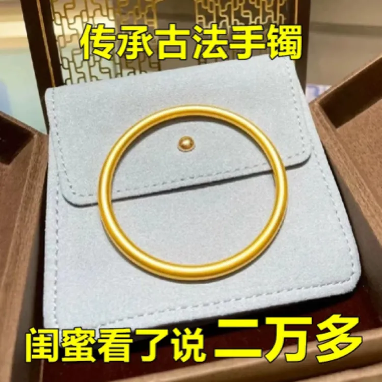 铜合金手镯 古法传承手镯饰品金色镯子实心素圈34088