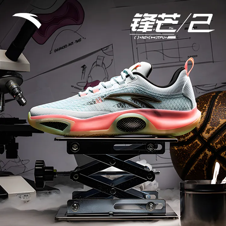 安踏锋芒2篮球鞋丨氮科技耐磨防滑透气梭织网面抗扭矩运动篮球鞋