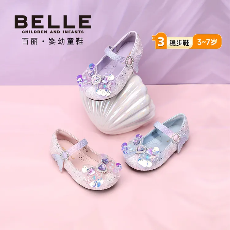 【美人鱼公主鞋】百丽儿童26春新款女童时尚水晶公主软底皮鞋CE9176