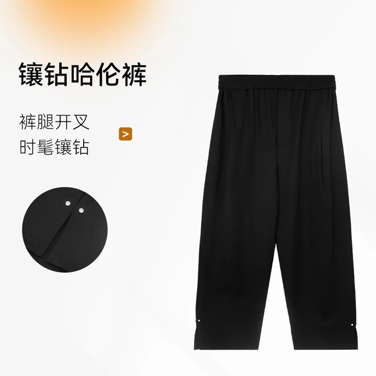 镶钻哈伦裤夏季新款宽松显瘦百搭女裤2025潮流设计感休闲裤薄款