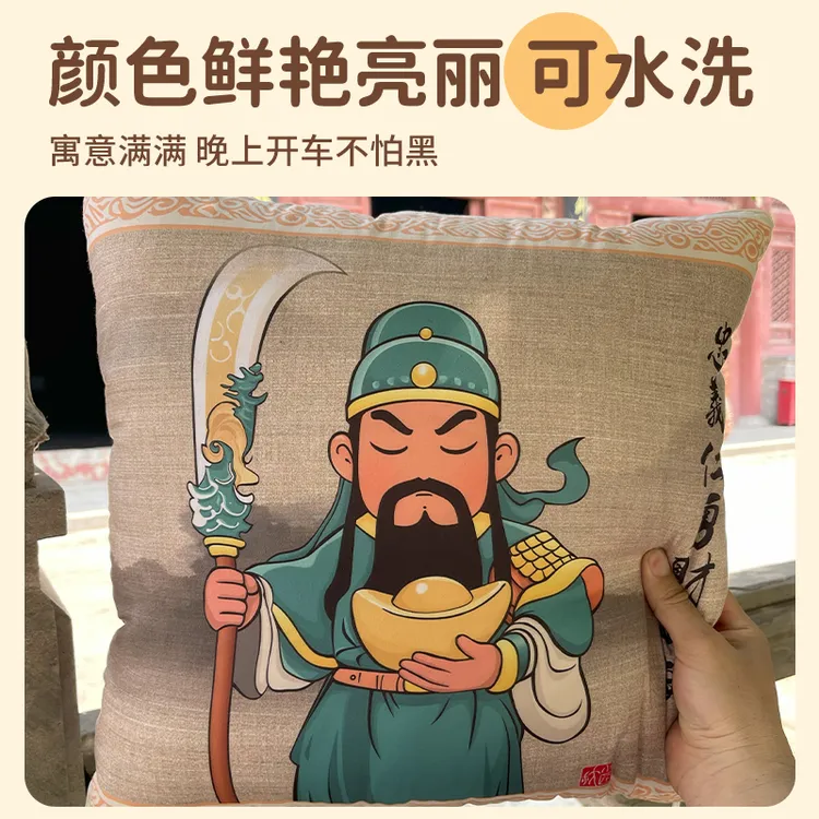 汽车抱枕被子两用抱枕被子二合一解压车载好物关公多功能可爱靠枕