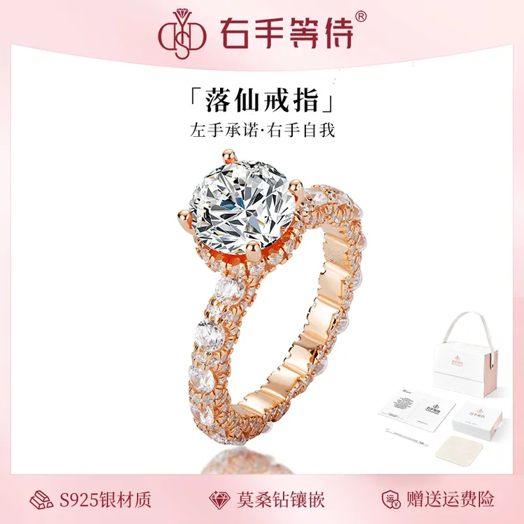右手等待 925银莫桑石戒指 落仙欧美豪华满钻镶嵌闭口莫桑钻戒女
