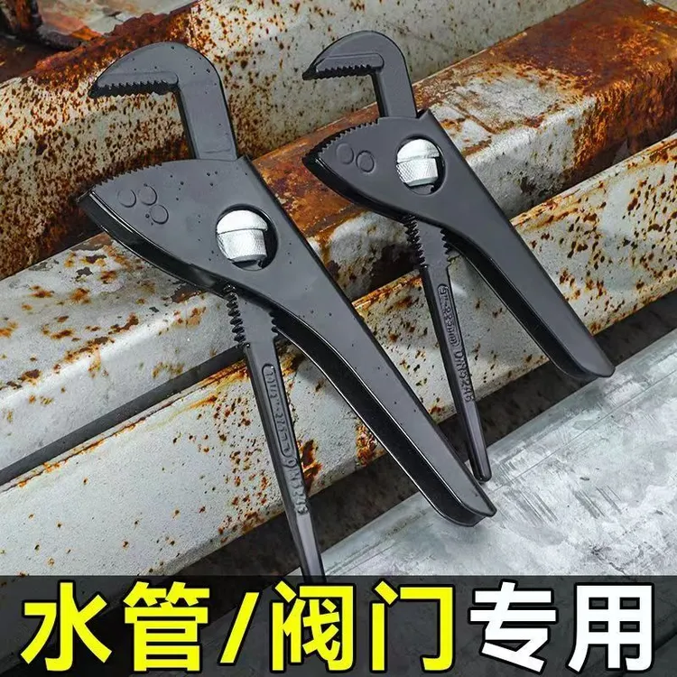 正品骇客快速水管扳手管钳扳手德式家用水管钳子多功能喉钳子