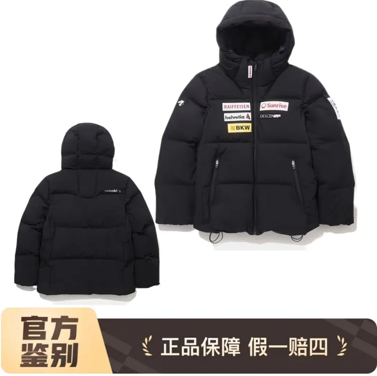 DESCENTE/迪桑特【奥迪SWISS SKI双联名】防风防水鸭绒羽绒服 DJO4