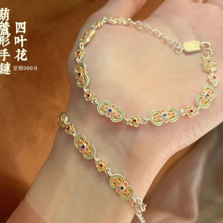 足银999描金珐琅9999宫廷如意复古葫芦手链纯银中式国风