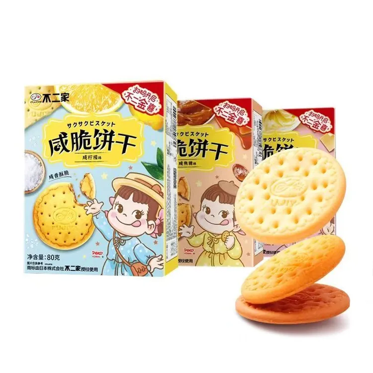 【零食对对碰】品质零食混发大礼包  多款多口味