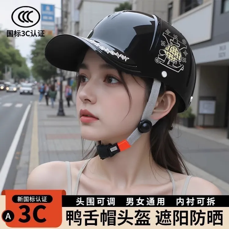 3C认证新款鸭舌帽电动车男女通用夏季防晒透气安全帽摩托车头盔