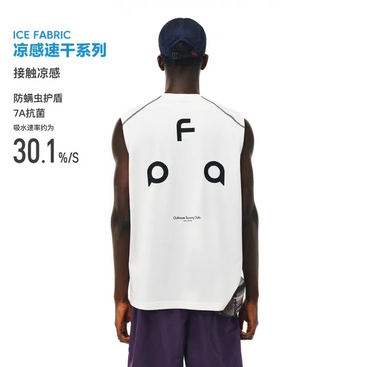 FPA冰感速干抗菌防螨负离子哈梭瑜伽跑步运动印花坎肩背心商品图
