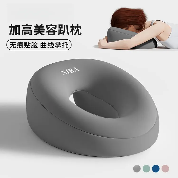 美容院趴枕美容床专用推拿按摩床洞脸垫记忆棉枕头家用床上趴睡枕